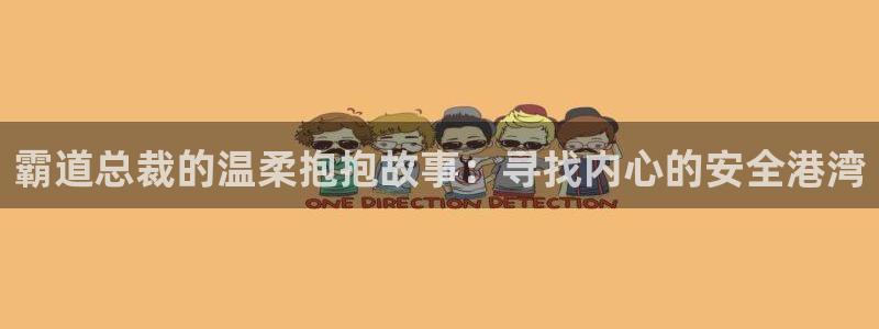 歪歪漫画免费阅读下拉式