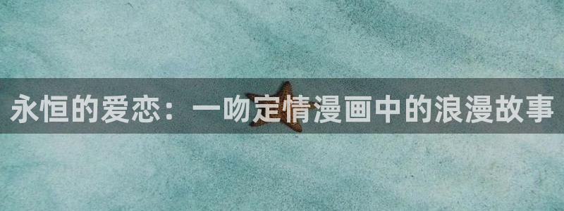 歪歪漫画在线阅读免费阅读