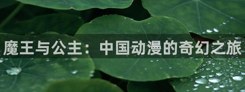 歪歪漫画免费在